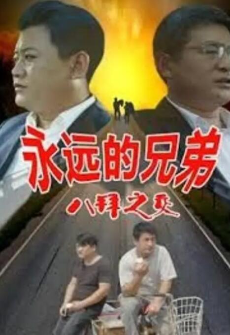 《埃及王子》用动画形式再现了摩西带领希伯来人走出埃及的故事。