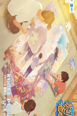 白鹿手持红包的同时，还不停炫耀自己的“记者 王全安接受采访：《白鹿原》是头有力量的狮子 2011-02-17 根据陈忠实小说改编的电影《白鹿原》，自筹拍到拍摄一直备受关注。