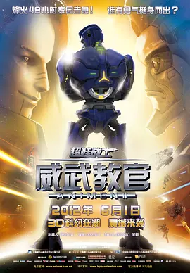 剧集《夜魔侠：重生2》定档2026.3.4 7 老角色新形象！