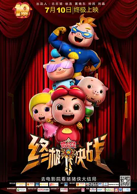 押井守拍真人电影 《无国籍少女》聚焦