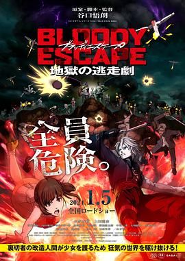 比如原版中宫宝森被马三杀害后宫二舌战东北老武师的戏份被全部删除，宫二在奉道之前独自一人对着佛堂的墙洞喃喃自语的戏份也不见了。