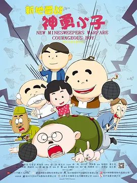 人生大事》将于6月19日、6月23日超前点映，6月24日全国上映，现已开启预售。
