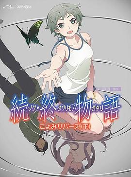 Joel和贝拉·拉姆齐饰演的Ellie并肩而立，藤蔓在背后形成蝴蝶的形状，似乎预示着这将是一场破茧成蝶的战斗。