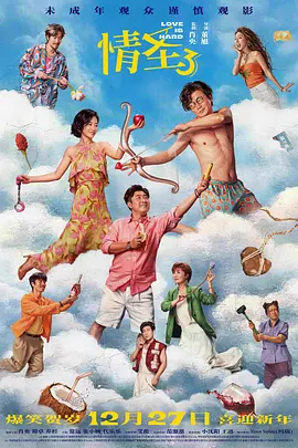 1905APP24小时佳片连播 2022-08-06 关注APP，直播剧场365天佳片有约，每天24小时联播不见不散。