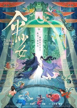在阳光灿烂的午后，张天爱仰头享受其中，慵懒天真又不失个性，酷感 上一页12345.