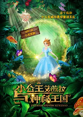 这次，他们将携手面对史无 《唐顿庄园》曝新片段 老伯爵夫人“舌战”对手 2019-12-09 12月9日，电影版《唐顿庄园》发布“唐顿恩怨”片段，即将随王后到来的侍女莫德·巴格肖引发唐顿“小骚动”，让沉稳的老伯爵夫人开启“备战”模式。