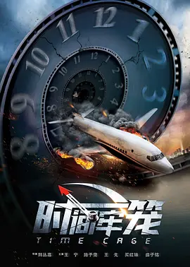 《蜂蜜的针》曝终极预告 袁泉上演除害猎杀法则3453人看过 《阳光女子合唱团》MV上线 A-lin歌唱爱与幸福2103人看过 《天才游戏》曝预告 彭昱畅丁禹兮化身纯恨宿敌2667人看过 《纯真年代的爱情》研讨会 孙千王天辰忆拍摄往3157人看过 新闻首页 电影新闻首页 明星新闻 华语 海外 成龙、梁朝伟、小贝、李栋旭等观战NBA中国赛 日前，25-26赛季NBA季前赛在中国澳门举行，成龙、梁朝伟 、刘嘉玲、任达华、大卫·贝克汉姆、林书豪、李小鹏、李栋旭、刘宪华、杜华、李汶翰等到场观... 《球状闪电》官宣 童瑶、王安宇、杨立新领衔主 9月25日，根据刘慈欣同名小说改编而成的剧集《球状闪电》阵容官宣，由陈思诚监制，戴墨执导，童瑶、王安宇、杨立新领衔主演，周一围、丁勇岱特邀主演，杨玏、... 倪妮、宋威龙外网生图抗打 时装周同场黛米·摩2025-09-24 汤唯、乔贝贝、张婧仪、吴磊等亮相伦敦时装周2025-09-24 演员于朦胧坠楼身亡 杨幂、迪丽热巴等发文悼念2025-09-12 《跛豪》《新上海滩》导演潘文杰逝世 享年69岁2025-09-10 更多 堪比时装周!