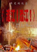 中国互联网络信息中心党委副书记魏正新出席发布会并致辞，中国网络视听节目服务协会副秘书长周结 中国网络视听大会开幕 聂辰席对网络视听工作提五点要求 2020-10-13 第八届中国网络视听大会云展览将于10.13-19举行 2020-10-10 第八届中国网络视听大会云展览将于10月13日-19日重装上阵，相比往届展会，云展览以全新的线上云端展方式亮相，打破时间和空间的界限，以信息发布、展品展示、持续宣推为重点，7天24小时全天候不停歇，足 第八届中国网络视听大会将延期举办 具体时间待定 2020-03-04 3月4日，中国网络视听协会在官方微博发布了《关于第八届中国网络视听大会延期举办的通知》，通知表示鉴于目前新冠肺炎疫情防控正处于关键阶段，原定于2020年5月28日-30日在成都举办的第八届中国网络视 上一页12345...99下一页 | | | | | | 电影频道节目中心官方网站