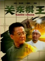 目前档期票房前三名影片分别为《水饺皇后》《猎金·游戏》《幽灵公主》。