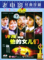 杨洁追悼会在京举行 《西游记》剧组成员齐现身 2017-04-21 2017年4月21日，86版《西游记》的总导演杨洁的追悼会在京举行。
