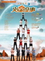 本片由毕赣执导，易烊千玺、舒淇领衔主演，赵又廷特邀主演，李庚希特别出演，黄觉、陈永忠、郭沐 毕赣导演《狂野时代》正式立项 易烊千玺舒淇主演 2023-09-11 近日，国家电影局发布关于2023年7月下全国电影剧本（梗概）备案、立项公示的通知。