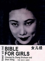 《长津湖之水门桥》25.28亿强势领跑夺春节档票房冠军，连续六天蝉联日榜冠军；