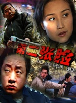 张柏芝“三胎”传闻后首晒照 身材纤细秀美腿 2018-12-15 近日，围绕张柏芝秘密诞下“三胎”传闻不断，但对此张柏芝并未作出回应。