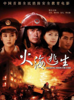 金熊奖提名片《艺术学院1994》剧照 2025-04-29 近日，由刘健执导的国产手绘动画长片《艺术学院1994》释出一组剧照，并宣布即将登陆国内银幕。