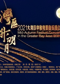 《扬名立万》稳居日冠，单日票房2278万，排片占比连续3天上涨，累计票房达2.11亿。