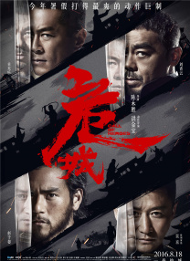 哪吒主题乐园要来了？
