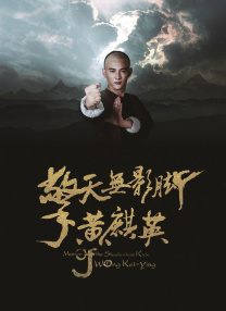 它标志着台湾的电影，已经不仅仅只是小腔小调的纯美影像，它可以是有民族地域文化归属感的质感。