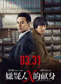《即兴谋杀》导演：程亚楠主演：李庚希、邓家佳、刘奕铁、黄晓明上映日期：2025年10月31日影片看点：影片讲述了⼀个发生在孤岛古堡中的连环谋杀故事，⼀位半瘫少女在离家17年后重返家族古堡，却意外卷入⼀场精心策划的谋杀谜案。