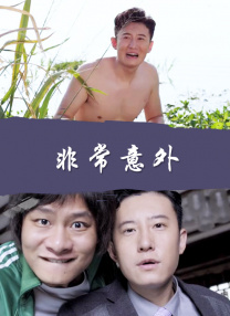 裴斗娜是枝裕和导演在2004年凭借《无人知晓》在戛纳电影节上获奖而一跃 裴斗娜新片变身“充气娃娃” 陷入奇幻爱情漩涡 2009-09-19 （左起）是枝导演、裴斗娜、ARATA裴斗娜数名“女佣少女”齐上台《空气人偶》剧照导演是枝裕和最新作品《空气人偶》即将在日本公映。