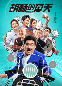 影片采用IMAX特制... 《沙丘3》首曝预告 赞达亚甜茶震撼开启史诗终2026-03-18 电影《真人快打2》定档5月8日 格斗升级血战到2026-03-16 《你好，爱美丽》超前观影 鲁豫连线导演共谈成长2026-03-15 《至尊马蒂》曝特辑 沉浸体验马蒂紧张奔突人生2026-03-13 更多 相关电影 燃烧的巴黎圣母院 导演：让-雅克·阿诺 主演：Samuel Labarthe 等 预告片 电影频道播出《燃烧的巴黎圣母院》 珍视历史遗产独家 策划 最新资讯 去新闻频道 1《马兰花开的声音》亮相北影节 传递冬奥温暖幕后 2 两大机构首度联手 中国电影在戛纳开启国际新篇章 3 《三心两意》曝终极预告 林依晨治愈告白张艺凡 4 《寒战1994》曝光新预告 刘德华惊喜现身香港首映 5 蒋龙杨超越…爆笑接梗!