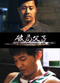 该片是两位主演古天乐、林峯 林峯回应《星辰大海》争议：不是“中年偶像剧” 2021-11-10 在热播剧《星辰大海》中，贡献了不少“咆哮”镜头的男主角扮演者林峯，近日受访时回应角色争议，表示不认为该剧是“中年偶像剧”。