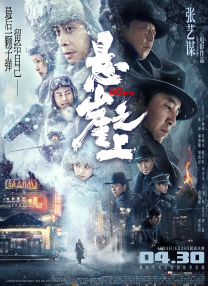 《沙丘：预言》曝新预告 重返厄拉科斯2024-10-18 《沙丘：预言》曝剧照 解锁“姐妹会”成员卡司！