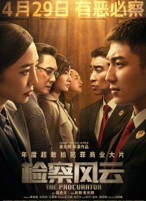 ”2026年是“十五五”规划开局之年，HDR LED菁彩Vivid技术作为影视领域新质生产力的代表，正以技术革新驱动体验升级，在推动中国电影产业高质量发展的同时，也为全球电影产业提供了中国标准。