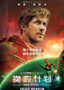“甜茶”演绎偏执狂人 《至尊马蒂》3.20全国上映 2026-03-06 由“甜茶”提莫西·查拉梅主演的电影《至尊马蒂》日前发布“赌命一搏”预告，将于3月20日上映。