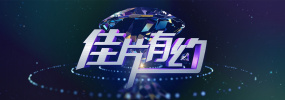 海报中全员亮相，贾有为（贾冰 饰）则在最前方“乘着”钞票引领一众老铁从ATM机中一齐涌出，一场欢乐散金之旅正式扬“钱”起航、蓄势待“花”！
