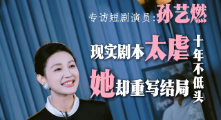 电影中呈现的原汁原味的古龙江湖引发引发巨大轰动，其中何润东被评价演活了剑客燕十三，一心练剑，偏执到可爱，圈粉无数。